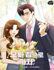 Hãy Tới Nhà Anh Đi