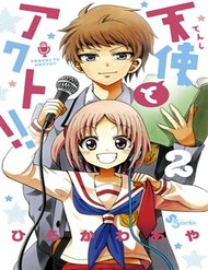 Tenshi To Akuto!!