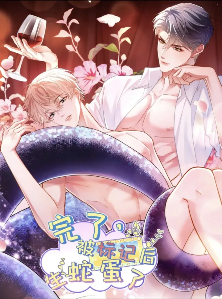 Thôi Toang, Tôi Đã Đẻ Trứng Rắn Sau Khi Bị Đánh Dấu .