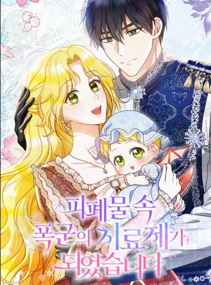 Tôi Chữa Lành Cho Bạo Quân