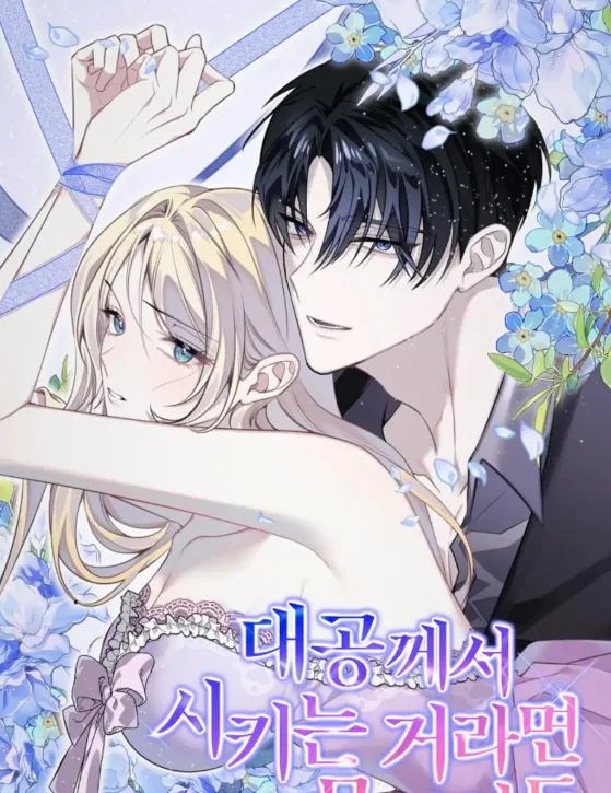 Tôi Sẽ Thực Hiện Mọi Mệnh Lệnh Của Đại Công Tước